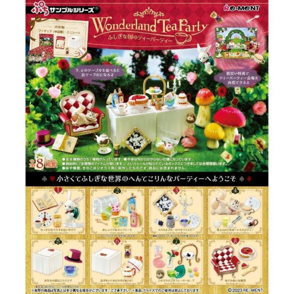 【RE-MENT】袖珍系列Wonderland Tea Party 不可思議國度的午茶會 一中盒8入 