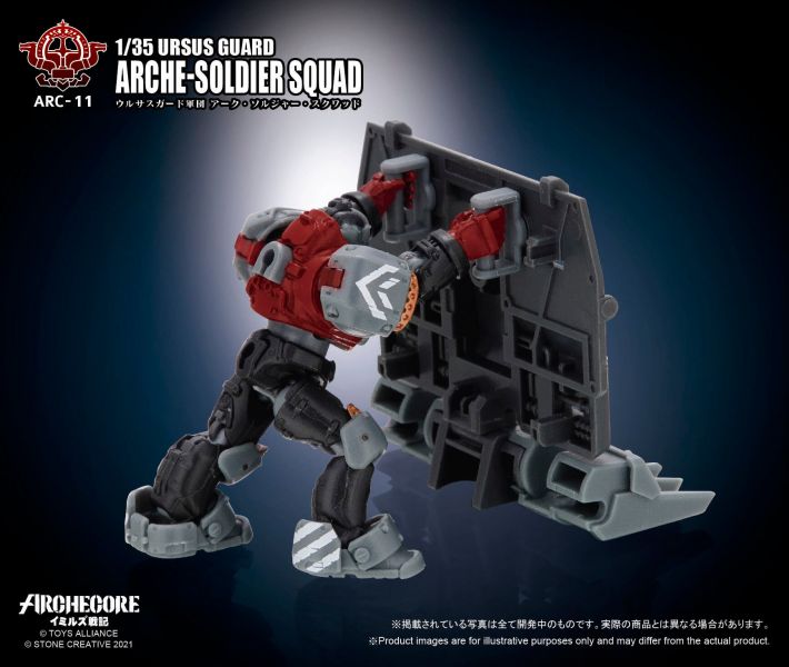 TOYS ALLIANCE 幻古戰記 ARC-11 灰熊守衛軍團幻古戰士小隊 