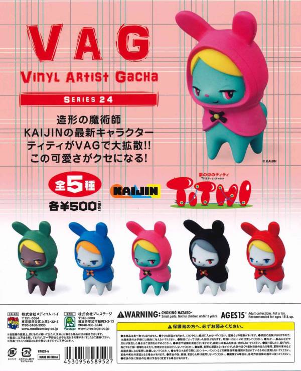VAG 24-媞媞by KAIJIN 