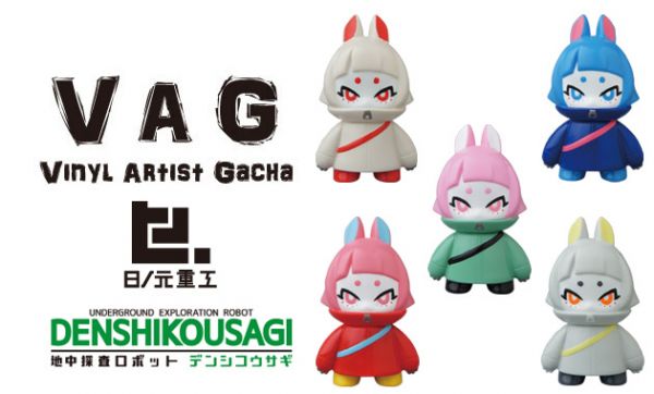 VAG 24- DENSHIKOUSAGI by HAKURO 
