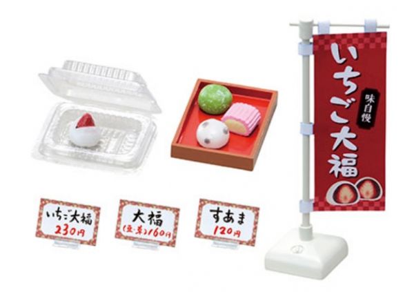 RE-MENT 袖珍系列 下町的老舖和果子店 滿月堂 全8種 RE-MENT,袖珍系列,下町的老舖和果子店,滿月堂,全8種