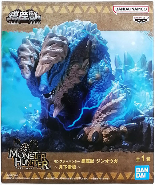 【BANPRESTO】日版 魔物獵人系列 鎮座獸 月下雷鳴 雷狼龍 