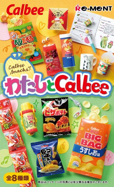 RE-MENT 我與Calbee 卡樂比點心 8入 我與Calbee,卡樂比點心,Re-ment:哈玩具,台灣代理Rement,袖珍家具rement,日本精緻盒玩,仿真日本盒玩,日本扭蛋盒玩,買三送一,rement會場限定品,Re-ment哪裡買?,rement盒玩開箱,rement盒玩同步上市,rement日本進口,rement台灣官網