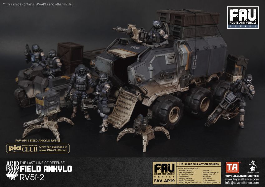 酸雨戰爭 FAV-AP19 Field Ankylo RV5f-2 / 野戰甲龍 RV5f-2 酸雨戰爭,FAV-A71,UERA,Engineering,Flea,DF8r,國援工程蚤,DF8r,酸雨戰爭,劉斯傑,TOYS ALLIANCE ACID RAIN Preorder,可動公仔,酸雨,設計師公仔,遊戲,酸雨戰爭現貨,酸雨戰爭公鹿小隊,酸雨戰爭動畫,酸雨戰爭購買,酸雨戰爭介紹,酸雨戰爭wiki,香港設計師