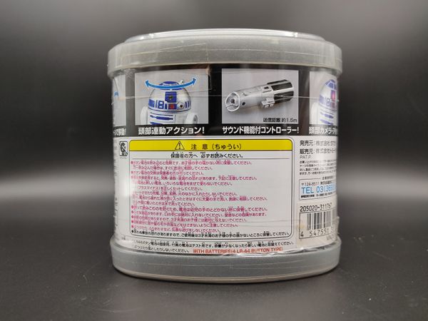 TAKARA TOMY 星際大戰系列 Microdroid  遙控 R2-D2 限量 透明 日本 限定 中古品-S級 