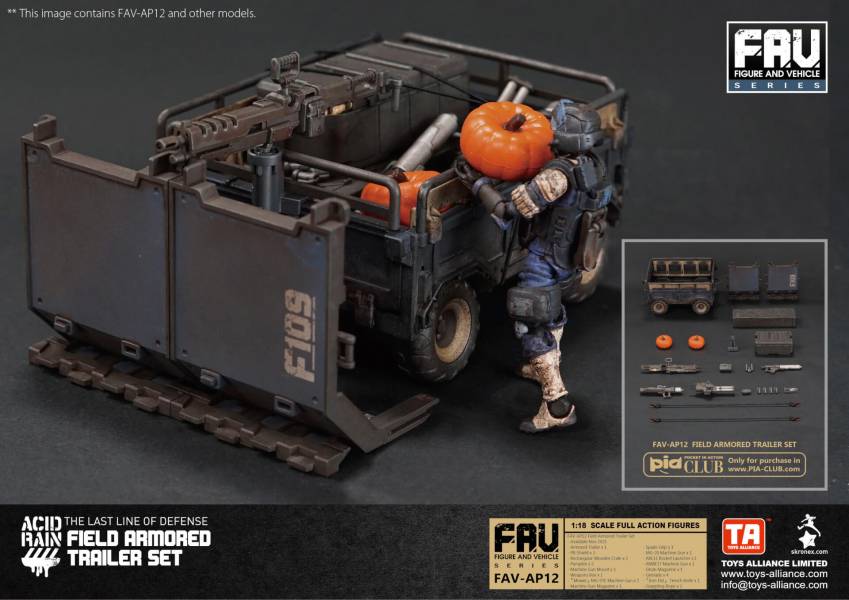 酸雨戰爭 FAV-AP12 野戰裝甲拖車套裝 酸雨戰爭,劉斯傑,TOYS ALLIANCE ACID RAIN Preorder,可動公仔,酸雨,設計師公仔,遊戲,酸雨戰爭現貨,酸雨戰爭公鹿小隊,酸雨戰爭動畫,酸雨戰爭購買,酸雨戰爭介紹,酸雨戰爭wiki,香港設計師,野戰裝甲拖車套裝,FAV-AP12