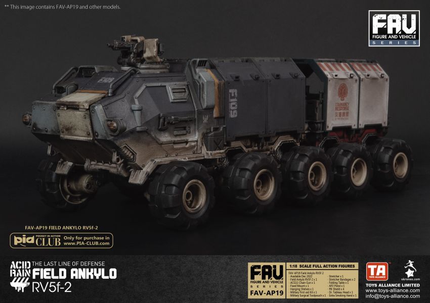 酸雨戰爭 FAV-AP19 Field Ankylo RV5f-2 / 野戰甲龍 RV5f-2 酸雨戰爭,FAV-A71,UERA,Engineering,Flea,DF8r,國援工程蚤,DF8r,酸雨戰爭,劉斯傑,TOYS ALLIANCE ACID RAIN Preorder,可動公仔,酸雨,設計師公仔,遊戲,酸雨戰爭現貨,酸雨戰爭公鹿小隊,酸雨戰爭動畫,酸雨戰爭購買,酸雨戰爭介紹,酸雨戰爭wiki,香港設計師