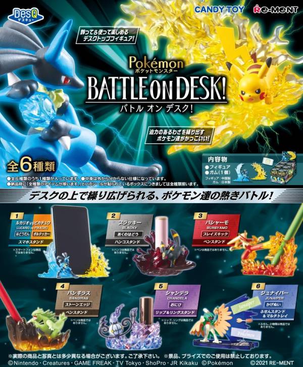 RE-MENT 盒玩 寶可夢系列 DesQ BATTLE ON DESK!在桌上的格鬥 一中盒6入 
