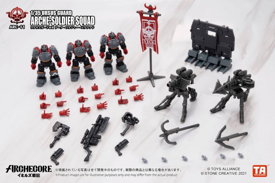 TOYS ALLIANCE 幻古戰記 ARC-11 灰熊守衛軍團幻古戰士小隊 