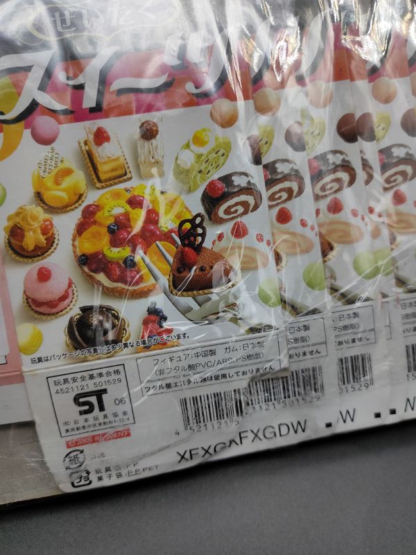 RE-MENT 袖珍系列 貴婦 下午茶 奢華 甜點 食玩 盒玩 全9+1種 隱藏 中古品-B級 