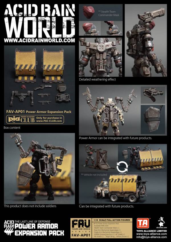 酸雨戰爭 FAV-AP01 Power Armor Expansion Pack 動力戰甲升級套裝 