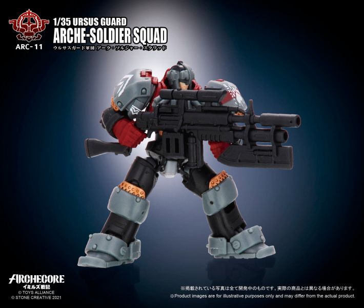 TOYS ALLIANCE 幻古戰記 ARC-11 灰熊守衛軍團幻古戰士小隊 