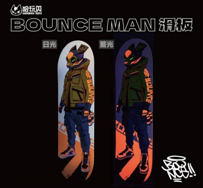 Go Art BOUNCE BOUNCE MAN 滑板(蓄光) BOUNCE,滑板,BOUNCE MAN,哈玩具