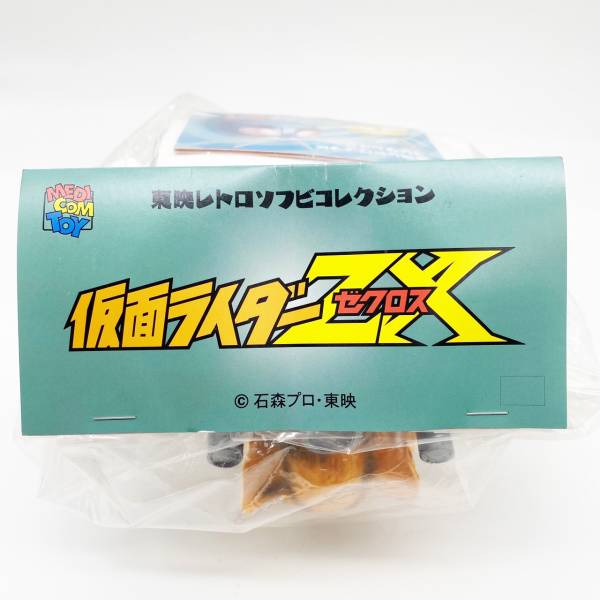 日版 軟膠 Tigeroid (From Kamen ZX) 