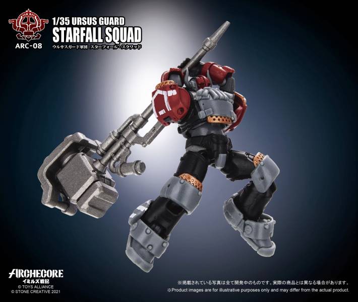 幻古戰記 ARC-08 URSUS GUARD STARFALL SQUAD / 灰熊守衛軍團 星殞突擊者小隊 幻古戰記,ARC-08