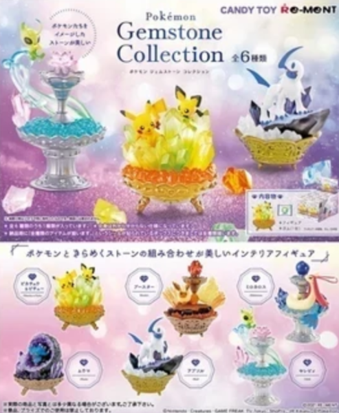 【RE-MENT】寶可夢系列 寶石 Gemstone Collection 一中盒6入 