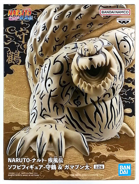 【BANPRESTO】日版 火影忍者 疾風傳 尾獸 蛤蟆文太/守鶴 