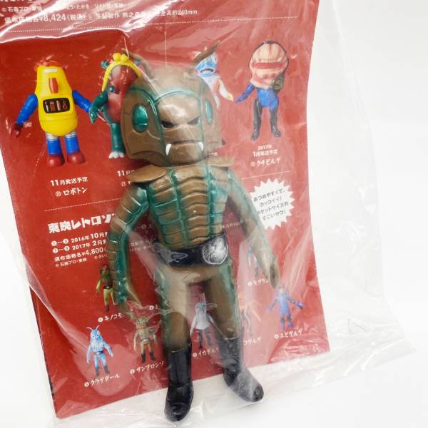 Medicom Toy 日版 假面怪人 吸血怪人 
