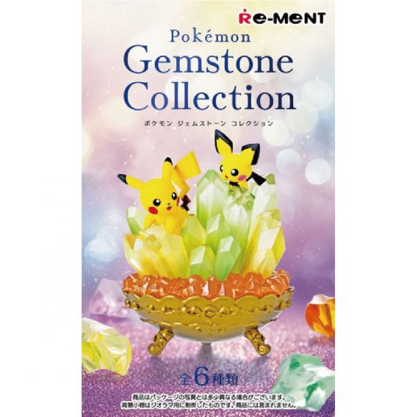 (單盒出貨)RE-MENT 盒玩 寶可夢系列 寶石 Gemstone Collection 精靈寶可夢,神奇寶貝,寶石收藏,盒玩,公仔擺設,Re-ment:哈玩具,台灣代理Rement,袖珍家具rement,日本精緻盒玩,仿真日本盒玩,日本扭蛋盒玩,買三送一,rement會場限定品,Re-ment哪裡買?,rement盒玩開箱,rement盒玩同步上市,rement日本進口,rement台灣官網