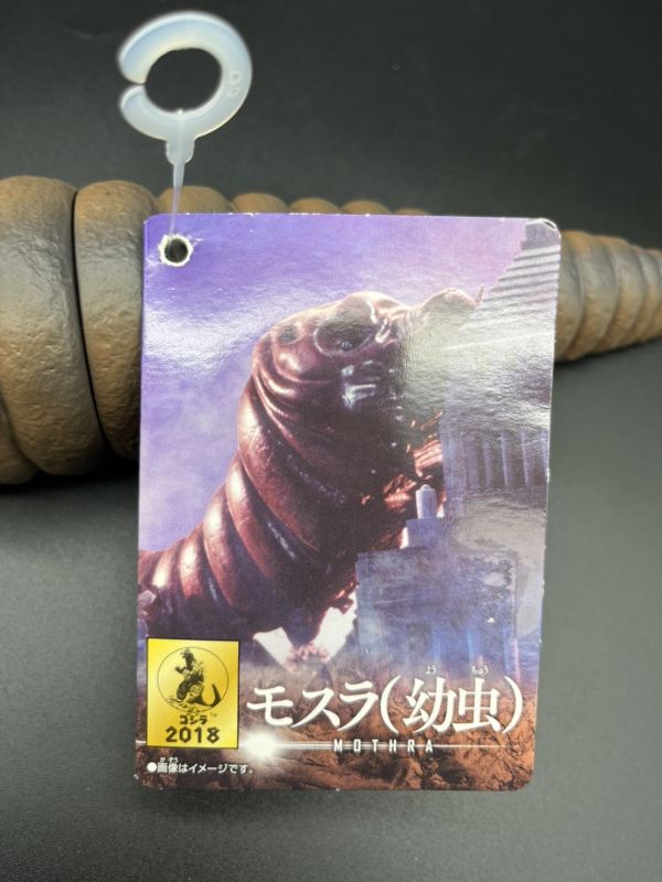 BANDAI 怪獸惑星 摩斯拉 (幼蟲版) XB23534 