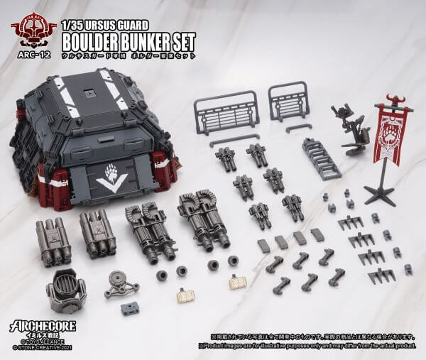 TOYS ALLIANCE 幻古戰記 ARC-12 灰熊守衛軍團 巨石堡壘 套組 TOYS,ALLIANCE,幻古戰記,ARC-12,灰熊守衛軍團,巨石堡壘,套組,TA