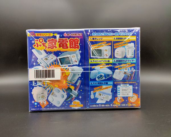 RE-MENT 袖珍系列 小家電 家電館 全5+5異色 食玩 盒玩 中古品-A級 
