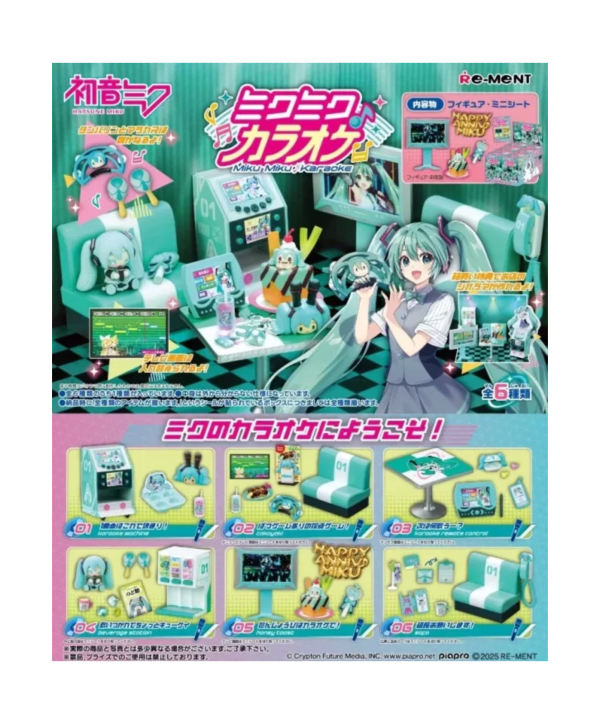 【RE-MENT】初音未來系列 初音未來 卡拉OK歡唱 一中盒6入 