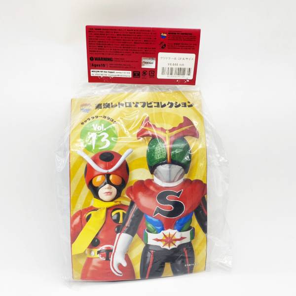 Medicom Toy 日版 假面怪人 電力怪人 