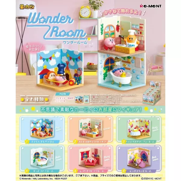 【RE-MENT】星之卡比系列 Wonder Room卡比奇幻房間 一中盒6入 