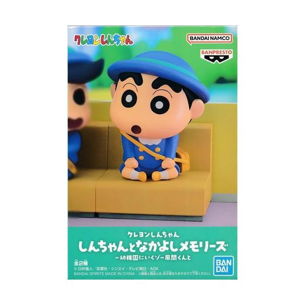 【BANPRESTO】日版 蠟筆小新 友情回憶 上幼稚園 小新/風間 
