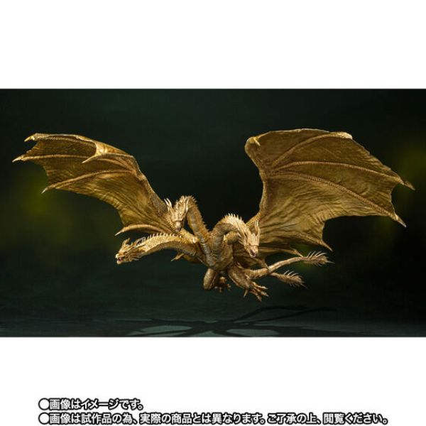 BANDAI S.H.MonsterArts 王者基多拉(2019) 特別色 