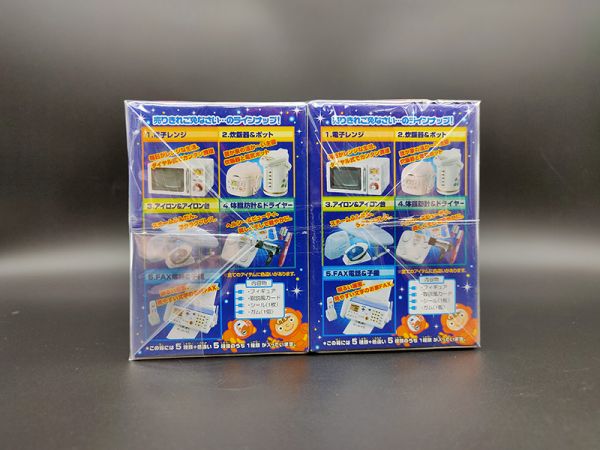 RE-MENT 袖珍系列 小家電 家電館 全5+5異色 食玩 盒玩 中古品-A級 