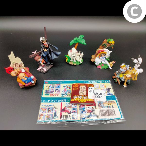 海洋堂 手塚治虫 場景組 第一彈 全五種 盒玩 中古品-C級 
