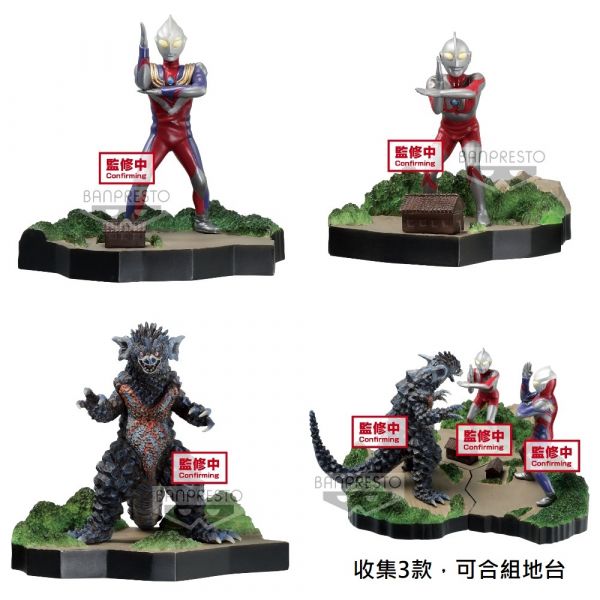 BANPRESTO 日版 BANPRESTO 超人力霸王 特攝STAGEMENT 迪卡&初代&亞那加基 全3種 