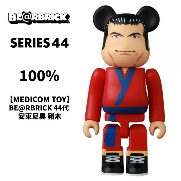 庫柏力克熊 BE@RBRICK 44代 安東尼奧 豬木 MEDICOM TOY 庫柏力克熊,BE@RBRICK,44代,安東尼奧,豬木