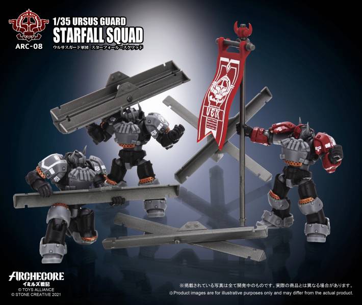 幻古戰記 ARC-08 URSUS GUARD STARFALL SQUAD / 灰熊守衛軍團 星殞突擊者小隊 幻古戰記,ARC-08