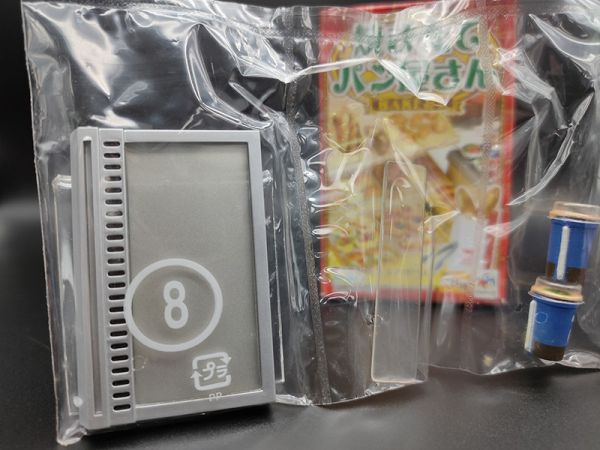 MEGAHOUSE 袖珍 新鮮出爐 麵包屋  單售 8號 冷飲 沙拉 食玩 盒玩 中古品-B級 