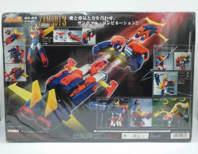 BANDAI 超合金魂 GX-23 無敵超人聖彼得3 日版 中古品-S級 