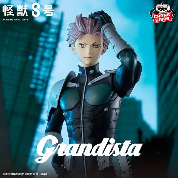 【BANPRESTO】日版 怪獸8號 grandista 鳴海弦 