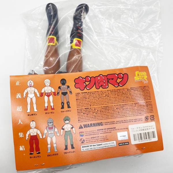 日版 2015WF夏季 會場限定品 魔鬼筋肉人拉麵男 