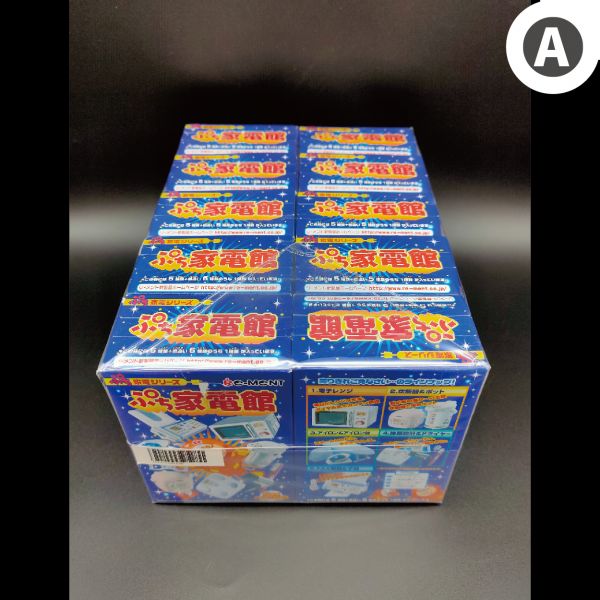 RE-MENT 袖珍系列 小家電 家電館 全5+5異色 食玩 盒玩 中古品-A級 