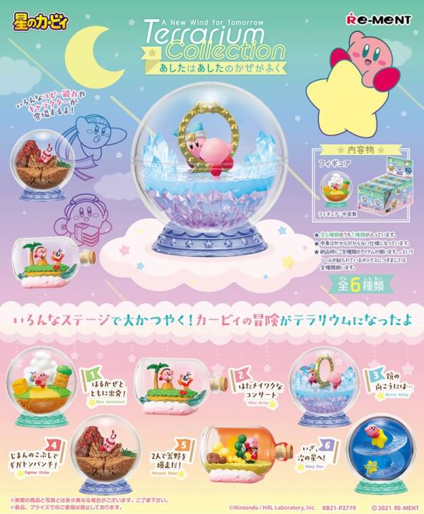 RE-MENT 盒玩 星之卡比系列 期待的明天 一中盒 6入 瓶中場景,盆景,新的一天