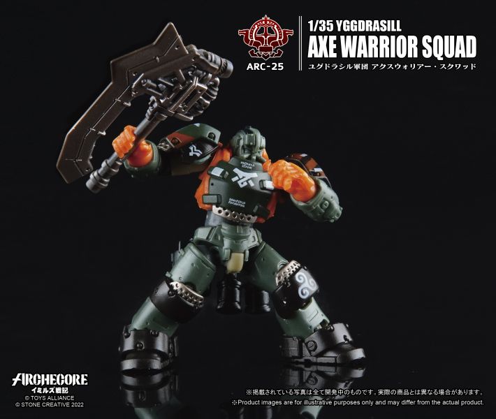 ARCHECORE 幻古戰記 ARC-25 世界之樹軍團 斧鬥士小隊 TOYS,ALLIANCE,ARC-25,世界之樹軍團,斧鬥士小隊