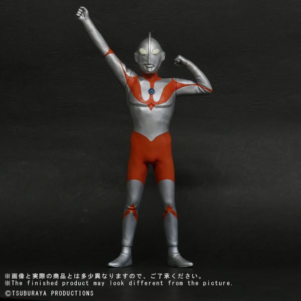 X-PLUS 東寶大怪獸系列 初代超人力霸王 A-Type 登場姿勢 