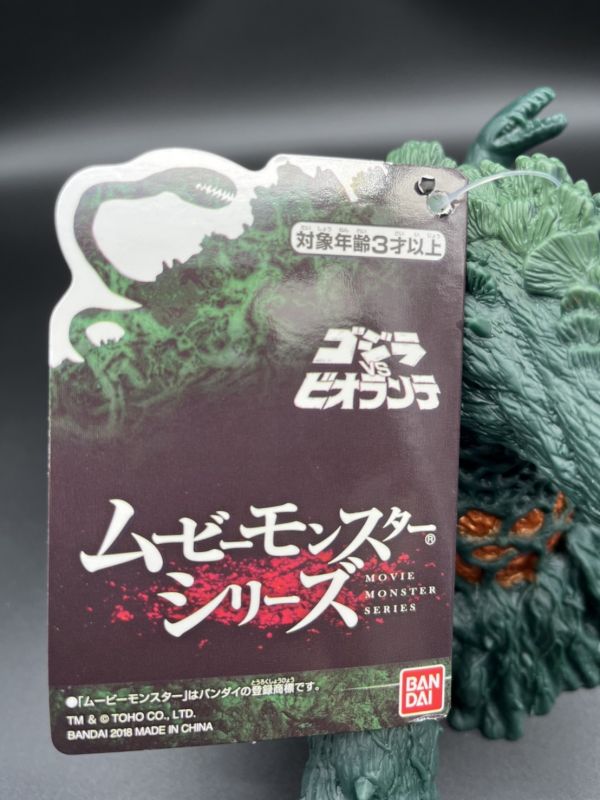 BANDAI 巨大薔薇人心樹植物獸 碧奧蘭蒂 