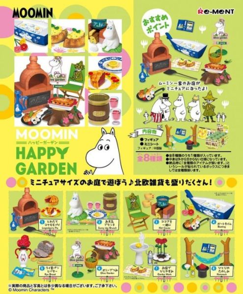 【RE-MENT】慕敏花園盒玩 一中盒8入 