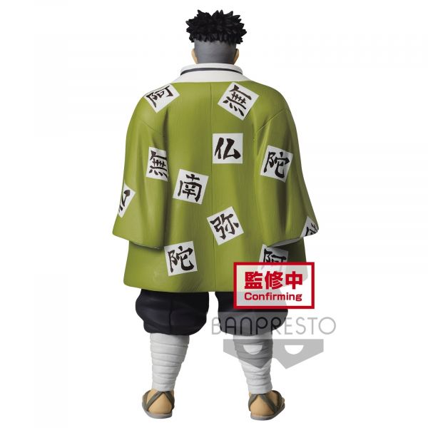 BANPRESTO 代理版 鬼滅之刃 絆之裝 拾陸之型 悲鳴嶼行冥 (再販) 