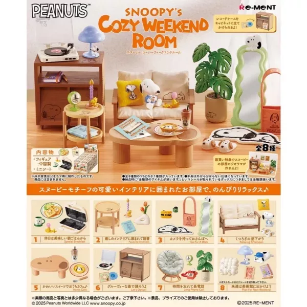 【RE-MENT】SNOOPY系列 史努比的溫馨週末小屋 一中盒8入 
