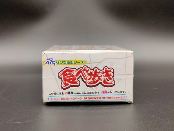 RE-MENT 袖珍系列 邊走邊吃 迷你食物 單售 12號 冰淇淋 隱藏 異色 食玩 盒玩 中古品-A級  