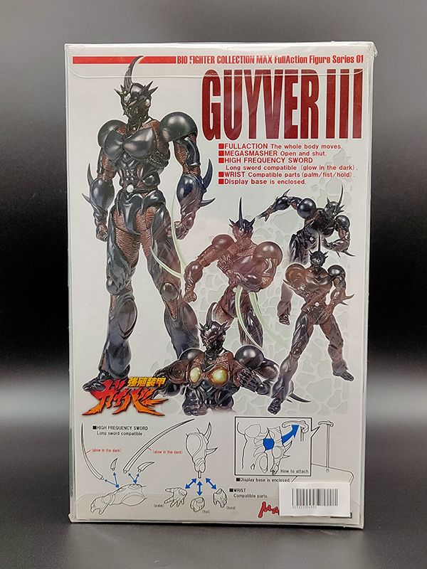 Max Factory 強殖裝甲 卡巴3號 夜光刀刃 中古品-S級 